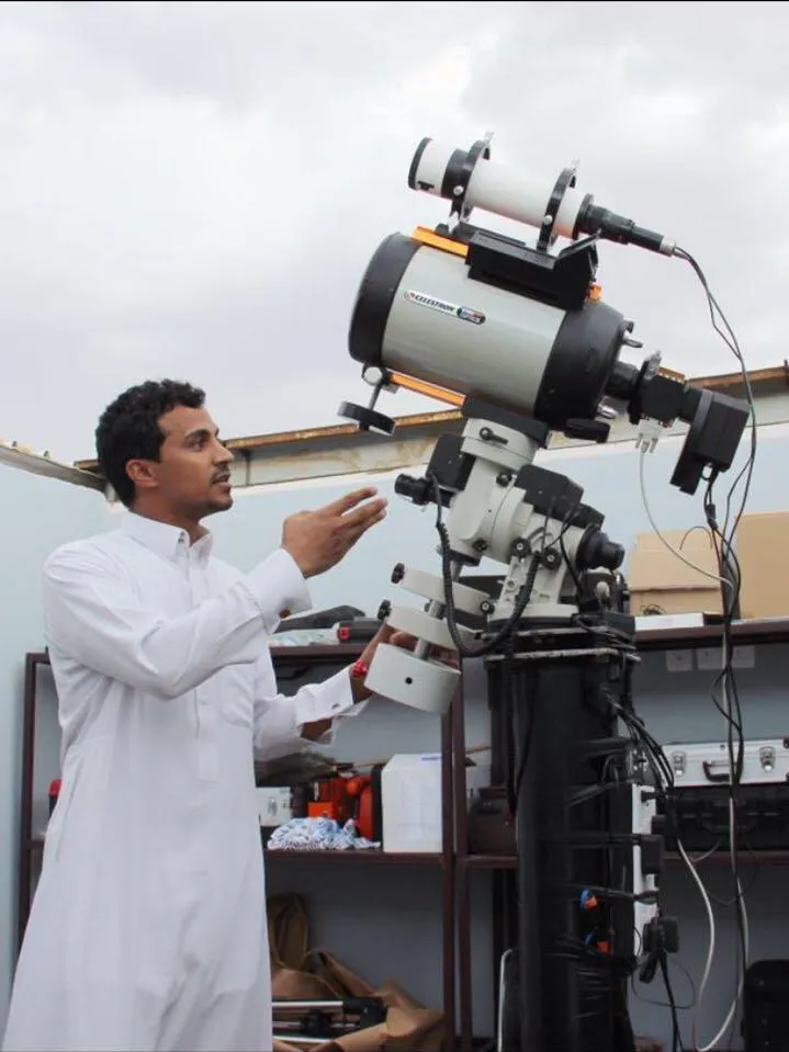 alamri observatory